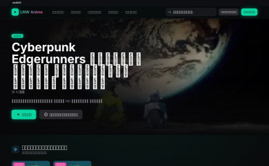 lnwanime.com screenshot