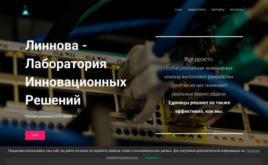 lnv36.ru screenshot