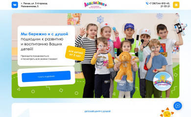 logoped58.ru screenshot