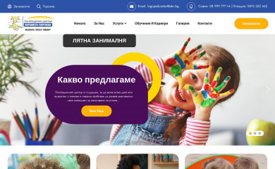 logopedcenter.com screenshot
