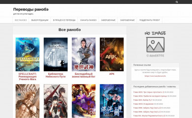 loghorizont.ru screenshot