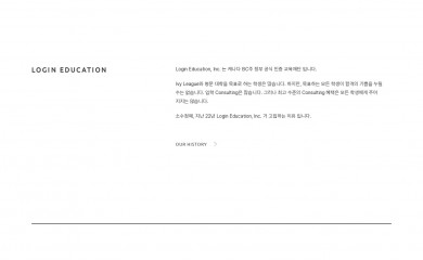 loginedu.com screenshot