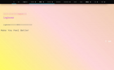 loginone.club screenshot