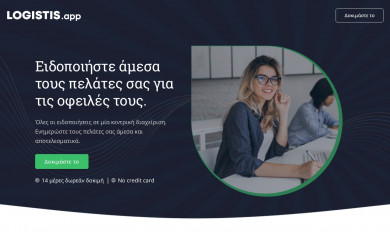 logistis.app screenshot