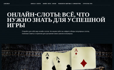 logvinova.com.ua screenshot