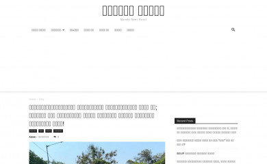lokhitnews.in screenshot