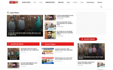 lokwanitimes.in screenshot