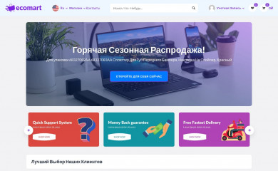 lotos70.ru screenshot