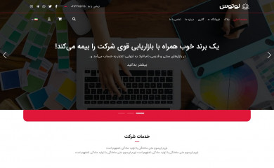 http://lotus.themento.net/ screenshot