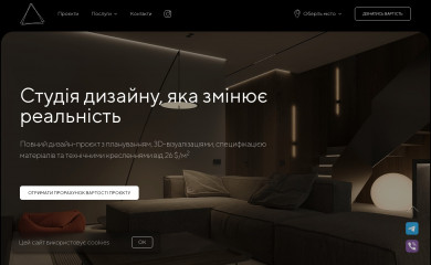 lotvynstudio.com screenshot