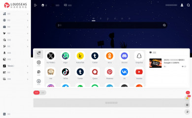 loudseas.com screenshot