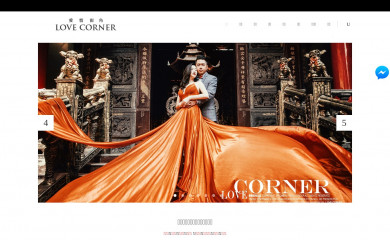 lovethecorner.com screenshot