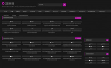 lovetoyed.com screenshot