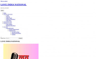 loveindianational.com screenshot