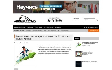lovim.net screenshot