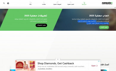 loxmag.com screenshot