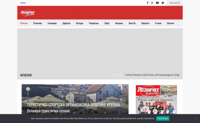 loznickenovosti.com screenshot