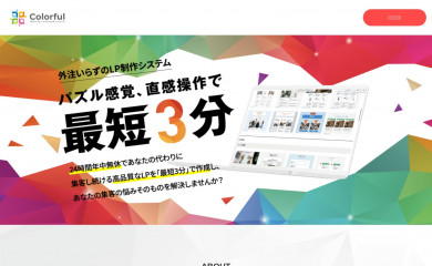 https://lptemp.com screenshot