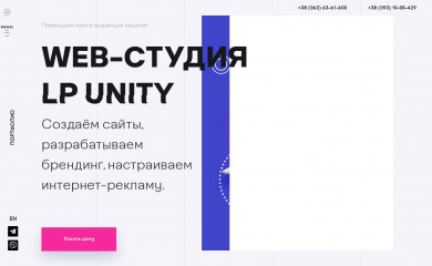 https://lpunity.com/ screenshot