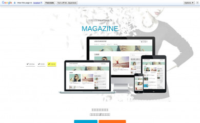 https://lqd.jp/wp/theme_magazine.html screenshot