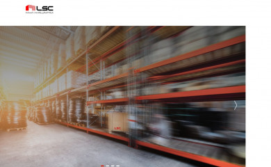 lsclogistics.co screenshot