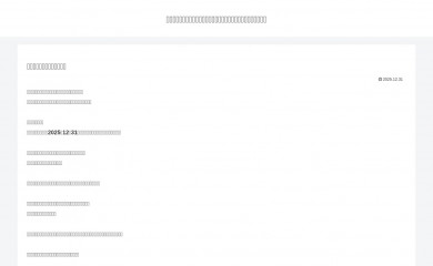 p-tora.com screenshot