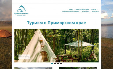 p-vl.ru screenshot