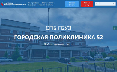 p116.spb.ru screenshot