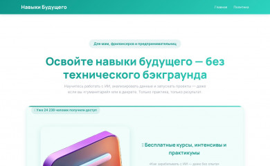 ptd16spb.ru screenshot