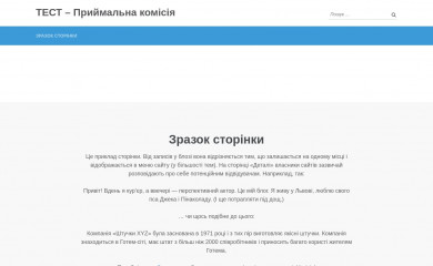 pu.if.ua screenshot