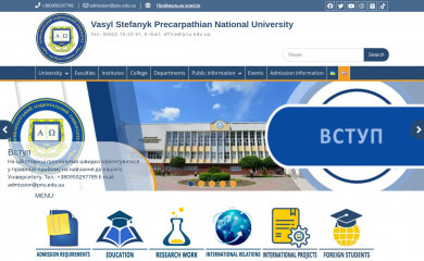 pu.if.ua screenshot