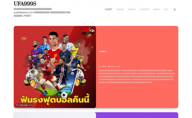 pubbellyboys.com screenshot