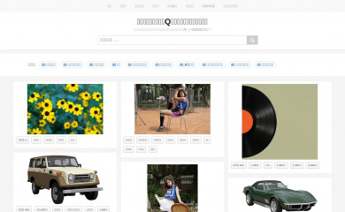 publicdomainq.net screenshot