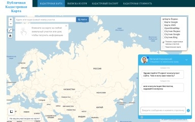 publichnayakadastrovayakarta.ru screenshot