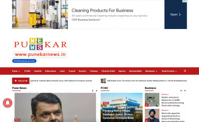 punekarnews.in screenshot