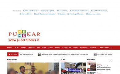 punekarnews.in screenshot