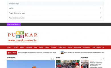 punekarnews.in screenshot
