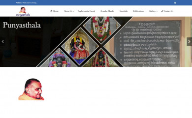 punyasthala.com screenshot