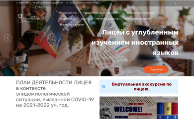 puskin.md screenshot