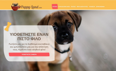 puppy-land.com screenshot