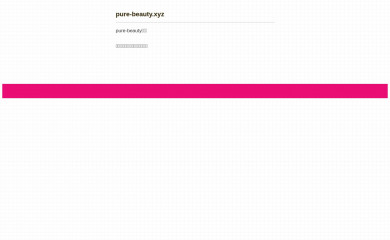 pure-beauty.xyz screenshot