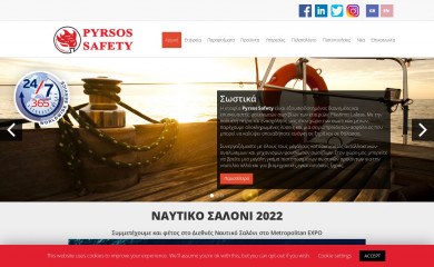 pyrsos-safety.gr screenshot