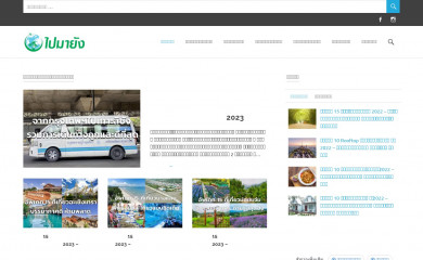 paimayang.com screenshot