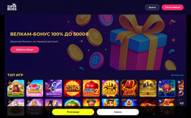 paintball.od.ua screenshot