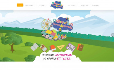 paixnidialogou.gr screenshot