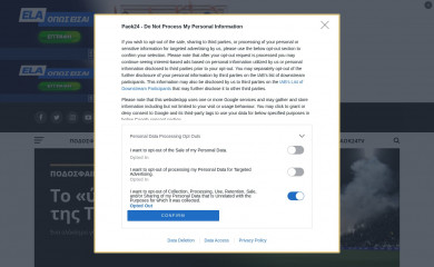 paok24.com screenshot