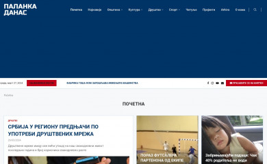 palankadanas.com screenshot