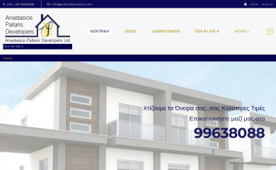 pallarisdevelopers.com screenshot