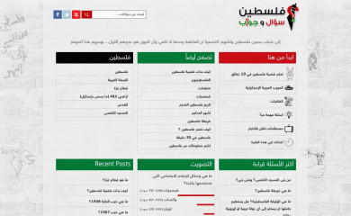 palqa.com screenshot