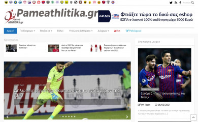 pameathlitika.gr screenshot